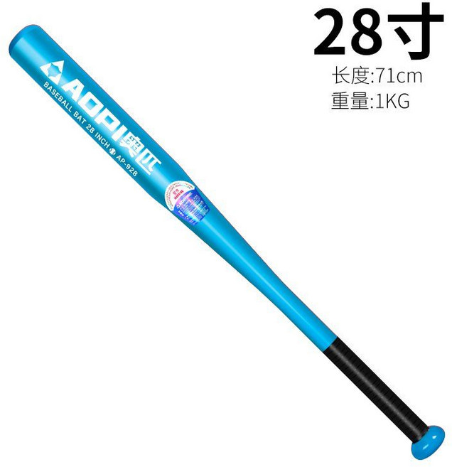 야구 스윙 교정 연습기 그립 골프 티배팅 배팅팔로우 연습 셀프, 블루 합금강 28인치 AP-928, 1개