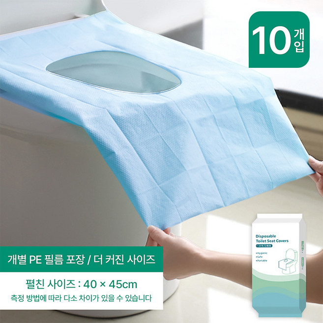 나투비 캠핑 여행 일회용 변기 시트 커버 100매, 1개, 블루