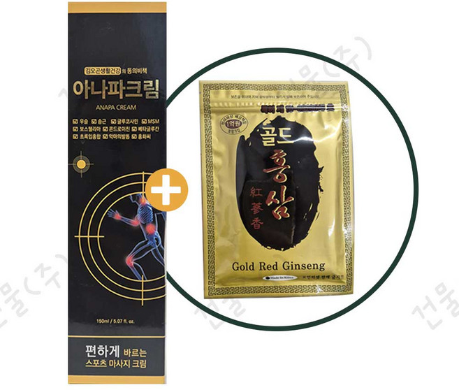 아나파크림 허리 관절 마사지크림 + 홍삼파스20매, 2개, 150ml