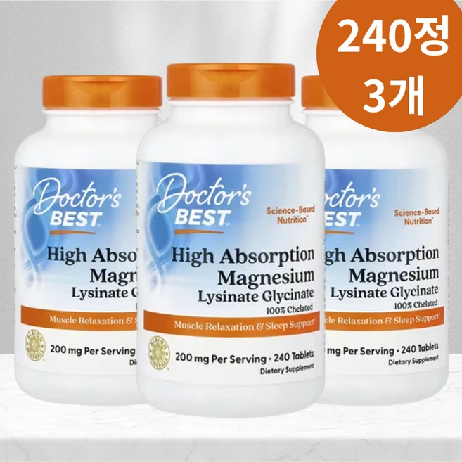 Doctor's Best 마그네슘 120캡슐 영양 보충제 닥터스베스트 미국 직구 사은품 추가증정, 240정, 3개 - 쿠팡