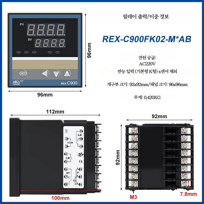 디지털온도컨트롤러 항온 제어 센서 연동 조절기 온도 지능형 전기펌프 화이트 보일러 구동기, 1개, 다크 브라운