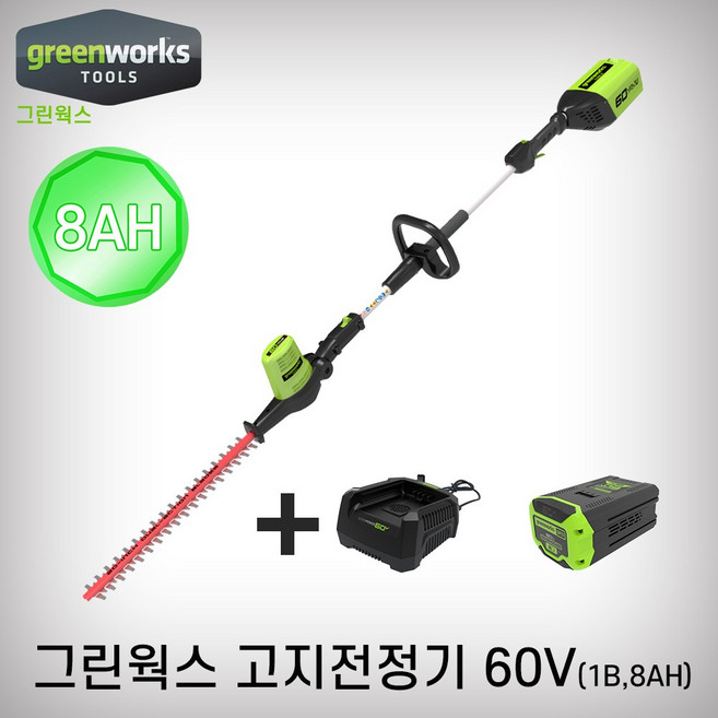 [프리공구] 그린웍스 60V 8AH 싱글배터리 고지전정기 높은 가지치기 조경 GW2300173, 1개