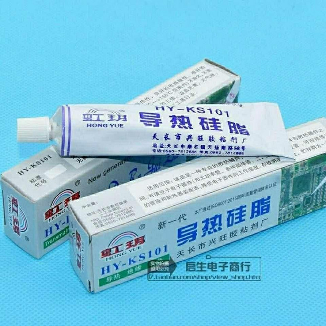 導熱硅脂 CPU散熱硅膠 筆記本顯卡LED燈散熱膏, 1個, 1剋