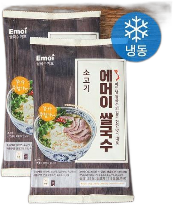 에머이 쌀국수 소고기 밀키트 (냉동) one option, 2개, 240g