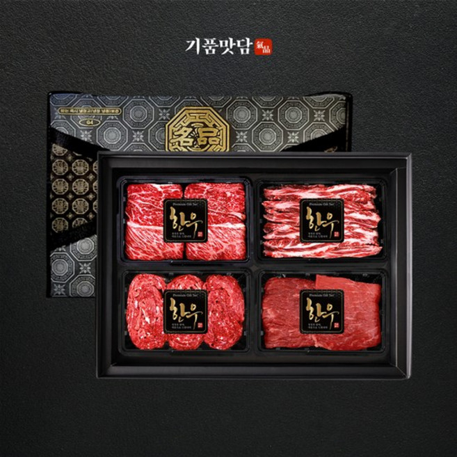 [기품맛담] 한우 1++등급 프리미엄 꽃등심/갈비살 혼합 선물세트 1호 1kg (꽃2/갈2/불3/국3), 없음
