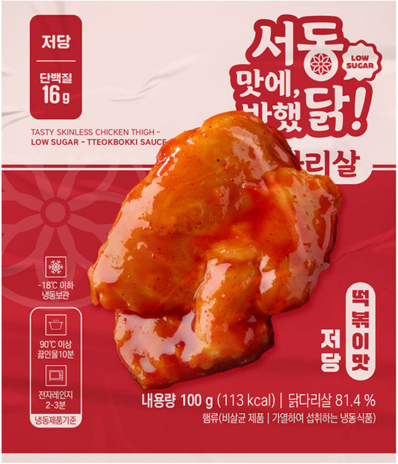 서동 맛에 반했닭 저당 닭다리살 떡볶이맛, 30개, 100g