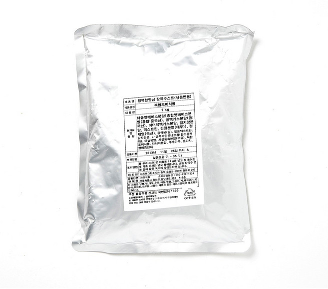 행복한맛남 칼국수 스프 냉동면용, 1kg, 2개