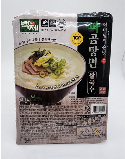 백제 파곰탕면, 93.5g, 1개