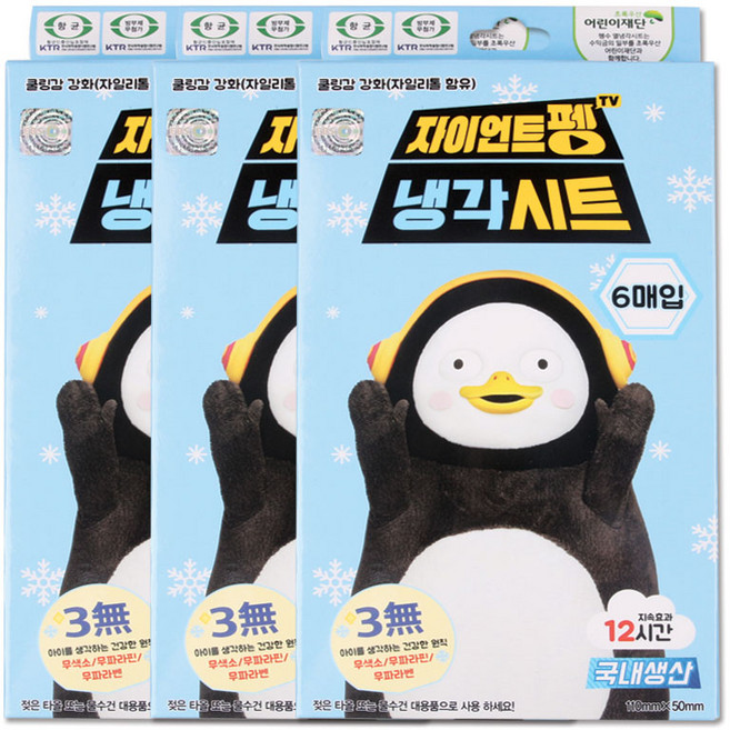 자이언트 펭수 냉각시트 6매입, 3세트, 6매