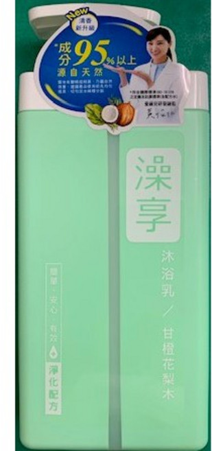 澡享 液態皂沐浴乳 柑橙花梨木, 1個, 柑橙花梨木 瓶裝