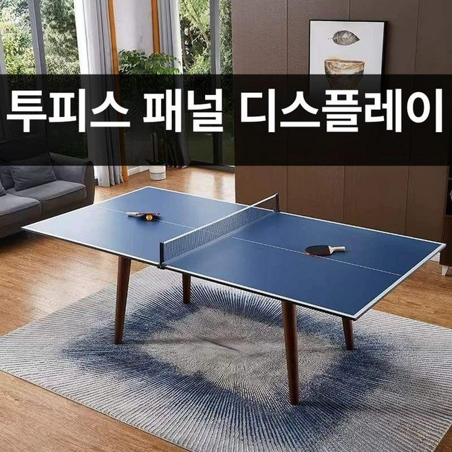 접이식 미들 탁구대 이동식, 1개, 중형 2.4m 있음