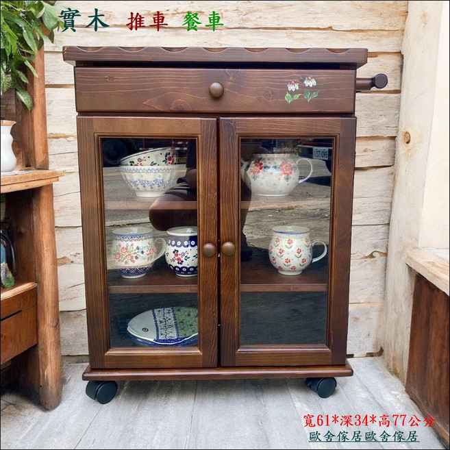 實木推車餐車 寬61深34高77公分, 胡桃色