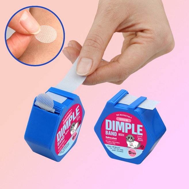 메디칼리서치 딤플밴드 12mm 80매 2개 여드름패치 일회용 주사밴드 채혈 지혈 상처 방수 패치, 80개입