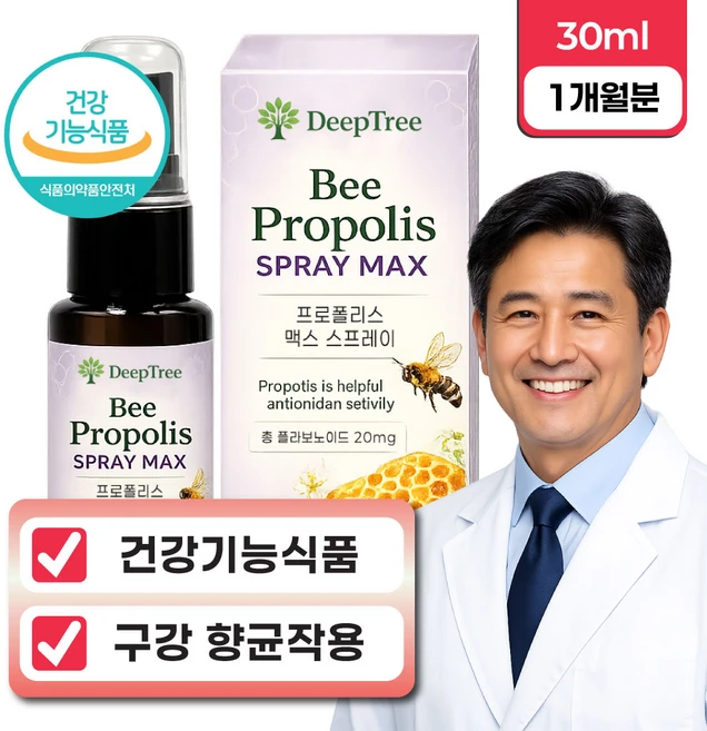 구강건강 혓바늘 염증 입냄새 입병 비프로폴리스 스프레이 맥스 건강기능식품, 1개, 30ml - 쿠팡