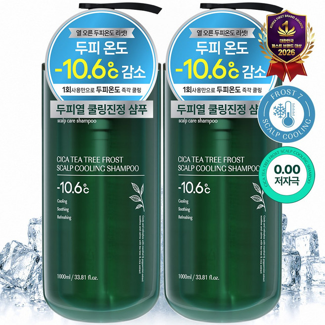 쿨링 샴푸 두피가 시원한 쿨 샴푸 티트리 약산성 저자극 스칼프 대용량 멘솔 샴푸 셀리카, 2개, 1L