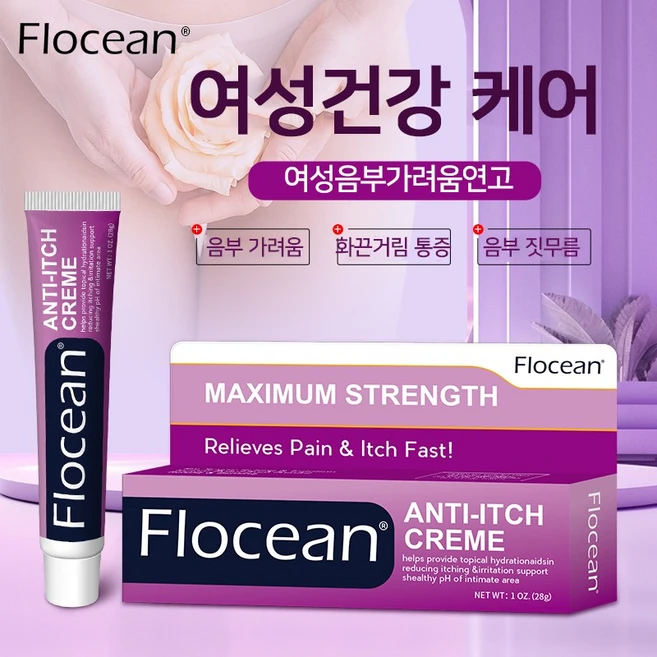 여성을 케어 Y존염증 분비물냄새제거 염증 가려움 건조증 자극없는 순한 연고, 2개, 28g - 쿠팡