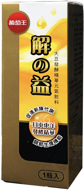 解之益 大豆發酵精華機能飲 60ml 1瓶入, 2個