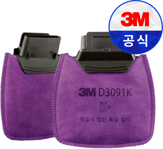 3M no.6000 필터 no.2097 방진 활성탄 특급_(봉(2EA)), 1개