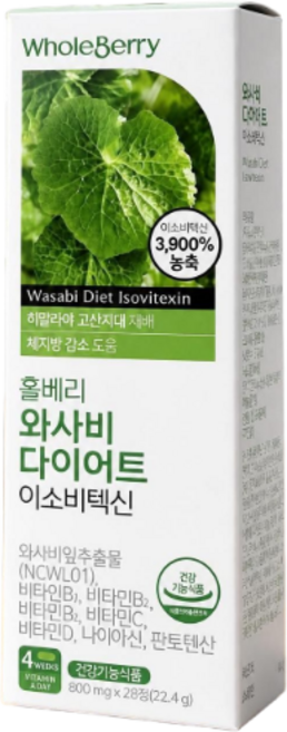 홀베리 와사비 다이어트 이소비텍신 22.4g, 28정, 1개