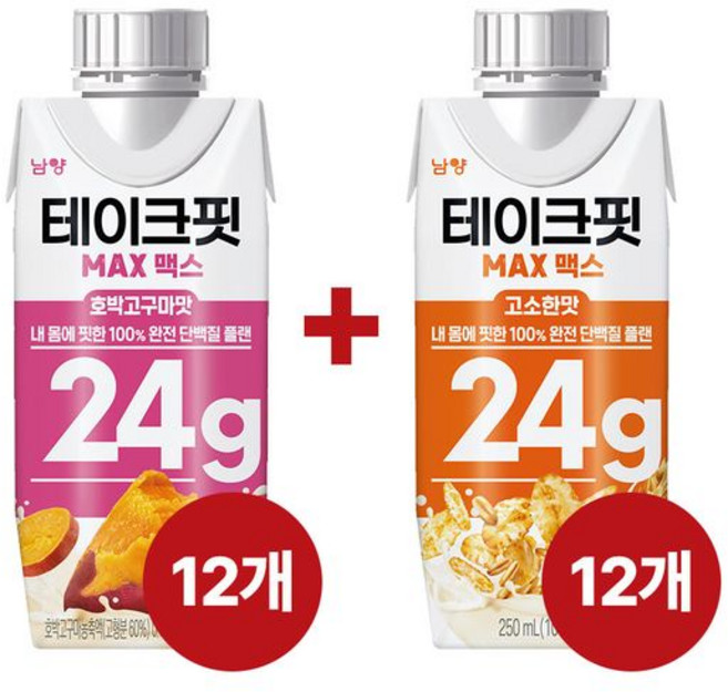 테이크핏 맥스 24G 고소한맛 250mL x 12개+호박고구마맛 250mL x 12개, 24개