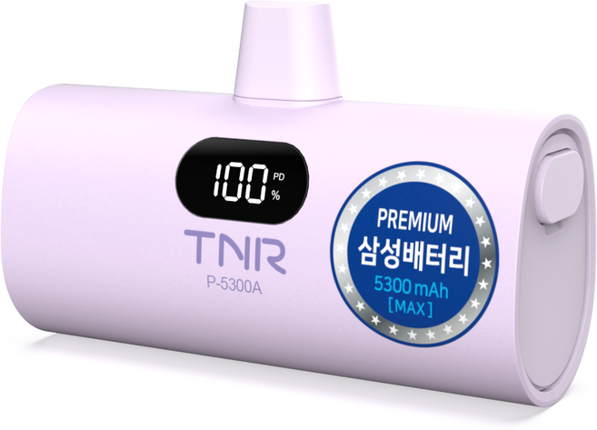 티앤알 2026년 신제품 삼성셀 보조배터리 5000mAh 국내제조 도킹형 고속충전 22.5W P-5300A 아이폰 호환, 라벤더, P-5300A(C타입)