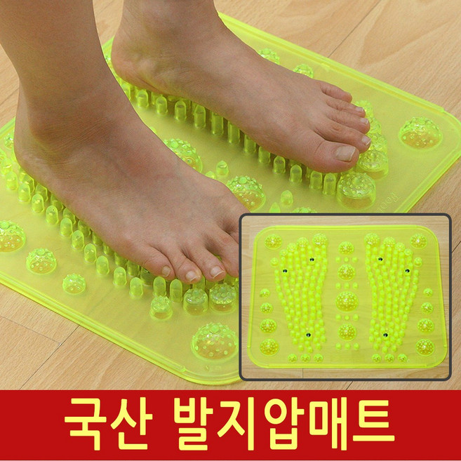 쿠팡 / 국산 발지압매트 지압판 발매트 발맛사지기 발바닥지압, 1개, 입체발모양 발매트j
