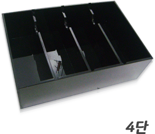 지폐 보관함 4단(금융창구 필수품) 돈통 돈보관함, 1개