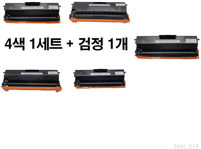 [MOA 재생토너] 브라더 MFC L8900CDW 표준용량 5색set, 1세트, 5색