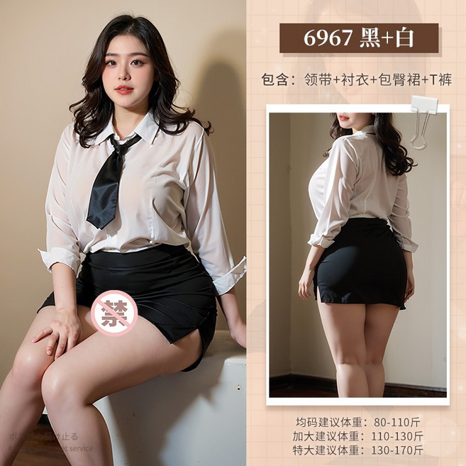 秘書套裝 OL制服 多款式COSPLAY角色扮演服