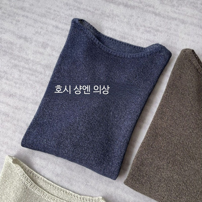 셀러리픽 여성 루즈핏 긴팔 니트 스웨터 통기성 좋은 원숄더 디자인 가볍고 편안한 데일리룩 간절기 코디용 데이트룩 20대 30대 고급스러운 스타일