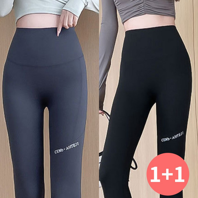 베르슈어 하이웨스트 통 밴딩 포켓 레깅스 1+1