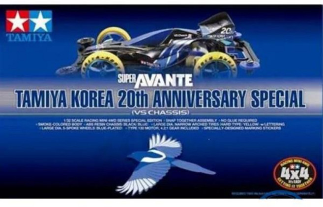 정시출고 타미야 슈퍼 아반떼 코리아 20 주년 스페셜 VS 섀시 1/32 스케일 미니 4WD 자동차 모, 한개옵션0, 1개