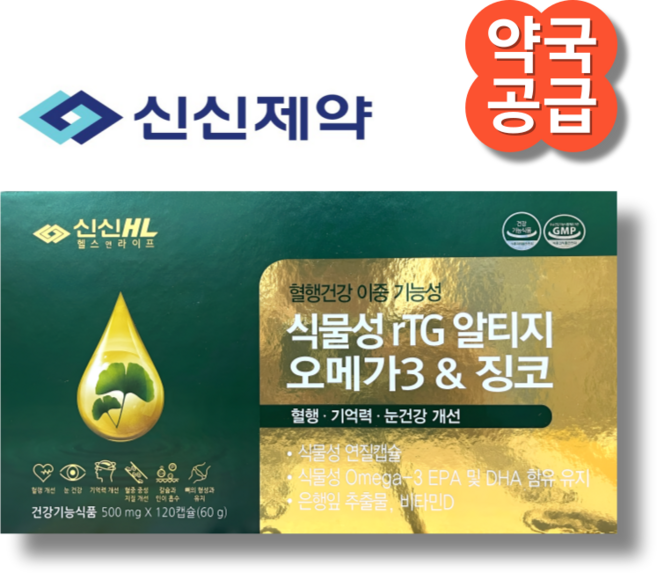 신신HL 혈행건강 이중 기능성 식물성 rTG 알티지 오메가3 & 징코, 1개, 120정