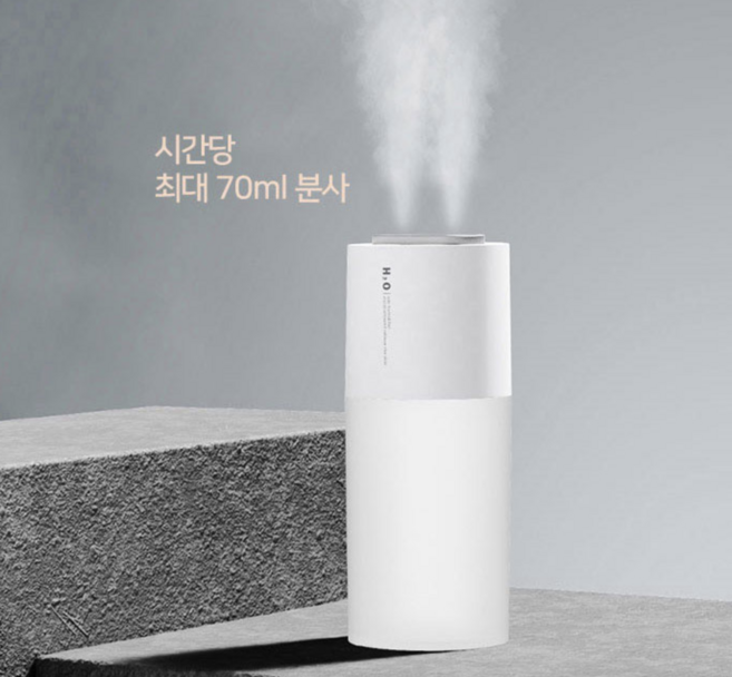 H2O 이중분사 대용량 휴대용 저소음 무드등 가습기 업무 차량 탁상용, 화이트