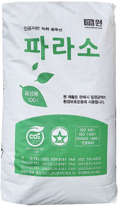 인공토 펄라이트 파라소 경량토 조경 옥상토 육성용 100리터, 1개, 100L