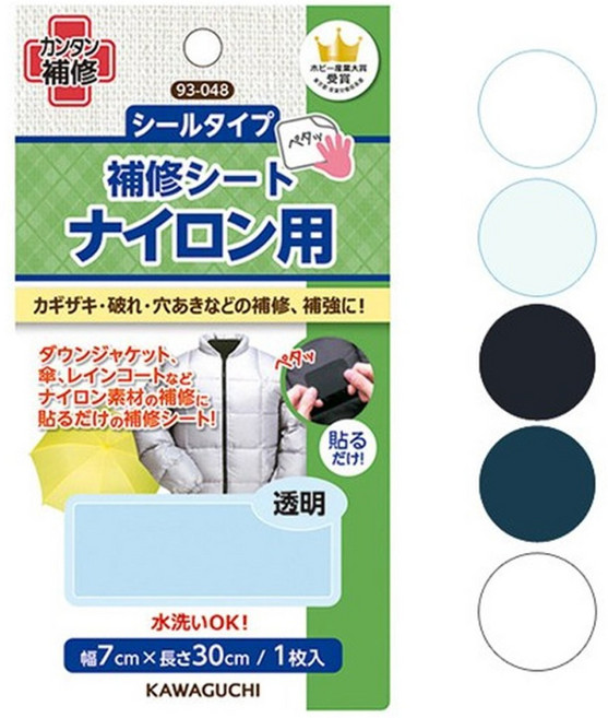 kawaguchi 가와구찌 나일론 수선 테이프 보수 시트, 투명, 2개