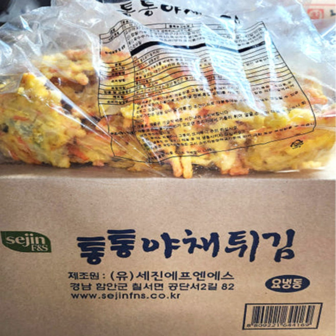 세진 통통 야채튀김 3kg, 2개