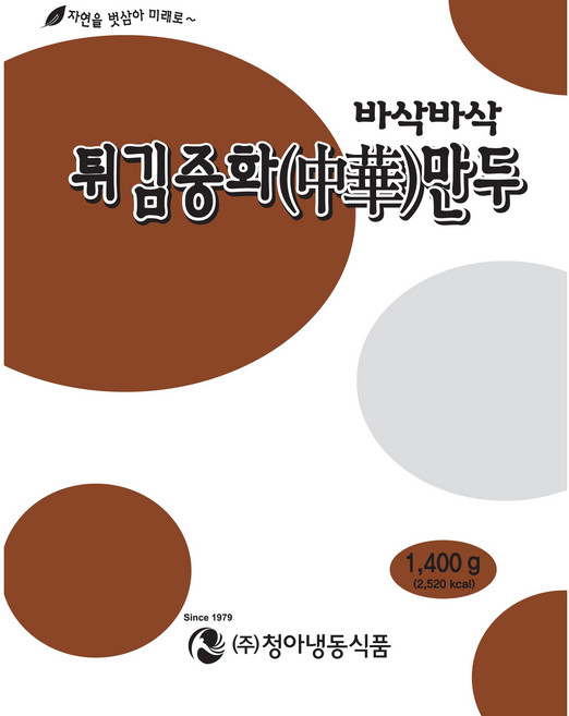 청아냉동식품 군만두 중화만두 1.4kg 1봉 중국집 업소용, 1개