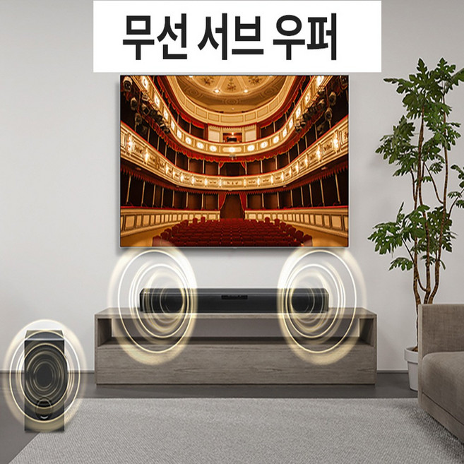 LG전자 2.1채널 160W 블루투스 무선 우퍼 + 사운드바 세트, LG정품 우퍼내장사운드바-SP2