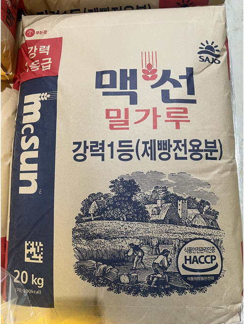 0204. 맥선 강력 1등밀가루(제빵전용분) 20kg 맥선밀가루, 1개