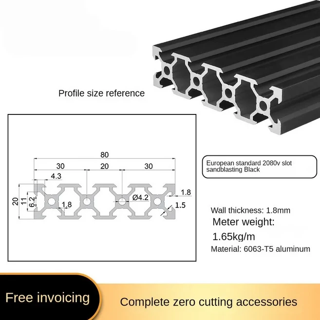 1PCS 2020 2020N1 2040 2040N1 2060 2080 4040 4080 20100 V 슬롯 알루미늄 프로파일 EU 표준 DIY 프레임 C, 08 250mm, 02 2080V