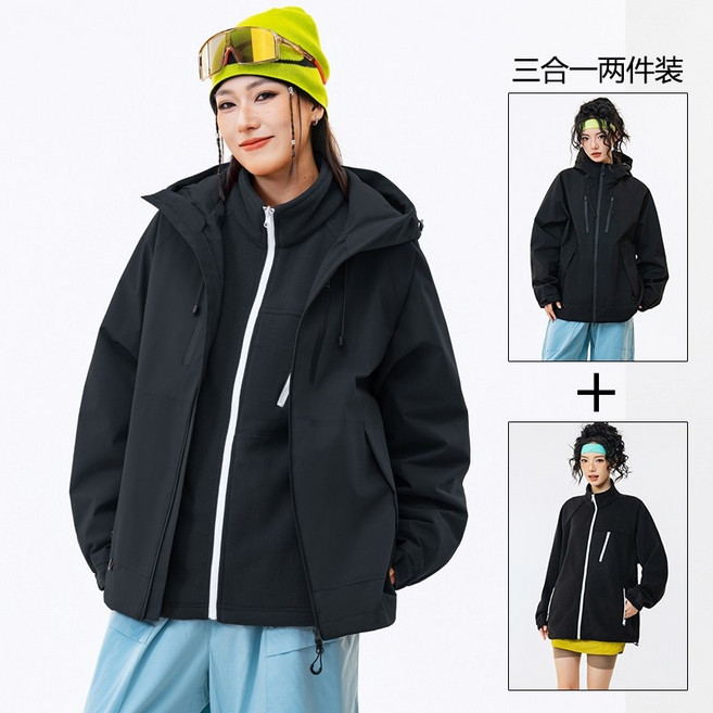 情侶款三合一衝鋒衣外套 防風防水加絨保暖 連帽戶外登山外套