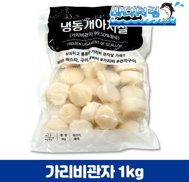 가리비관자 11/15 1kg 특대, 1개