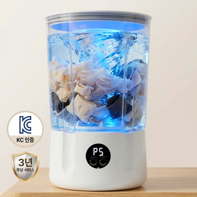 Darlisex 미니 세탁기 속옷 양말 소형 세탁기 UV 살균율 99%, 화이트, 2L 미니세탁기