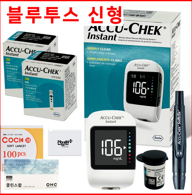 아큐첵 인스턴트 혈당계+채혈기+시험지100매+호환침100개+솜100매+건강한메디 굿즈, 1세트, Accu-Chek Instant Kit