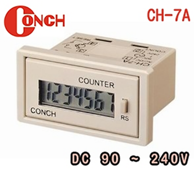 CONCH 數位計數器 CH-7A DC 90-240V, 1個