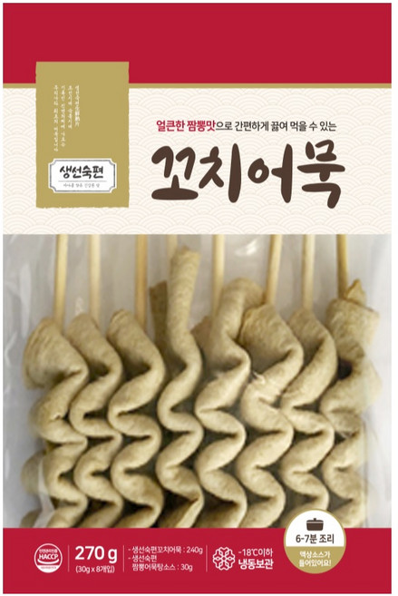 생선숙편 얼큰양념 꼬치어묵+소스 포함