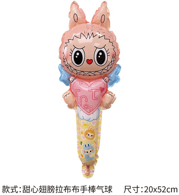 甜妞節慶 太空人手持氣球棒, 1個, 甜心拉布布