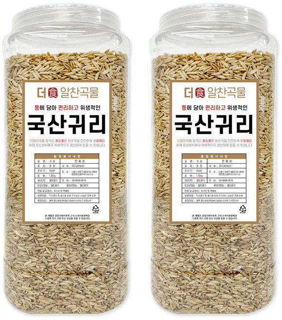 더알찬곡물 통에담은 국산귀리 3.2kg (1.6kgx2통) 25년산, 2개, 1.6kg