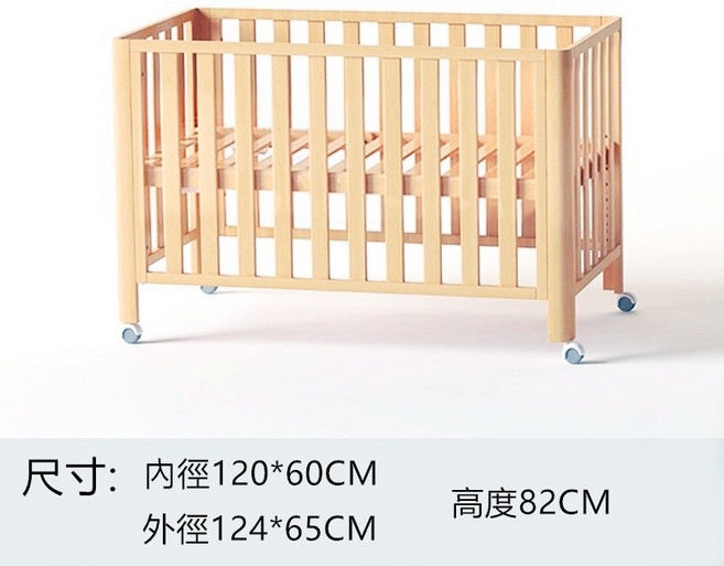 多功能成長型嬰兒床，新西蘭松木材質, 120*60內徑原木無漆, 原木色